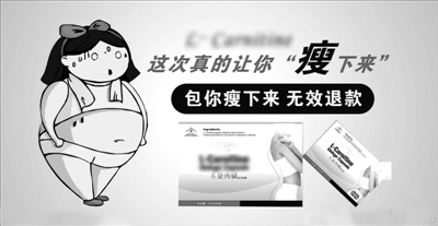 淘宝网上卖的甩脂机真能减肥吗,甩脂瘦身仪有用吗