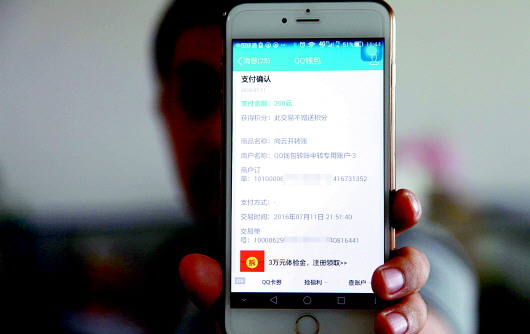 手游吸金,吸金手游