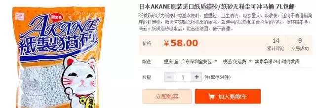 买猫砂最好买什么猫砂,猫砂到底买哪种比较好