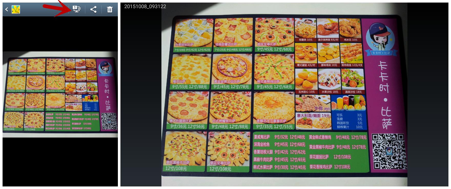 宝“盒”锋自苦寒来