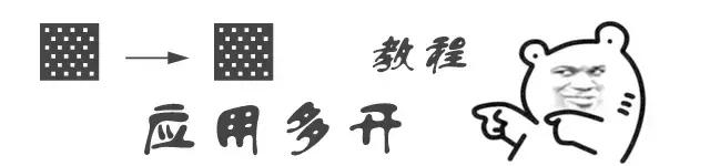 pp助手怎么更新不了软件了,pp助手如何应用分身