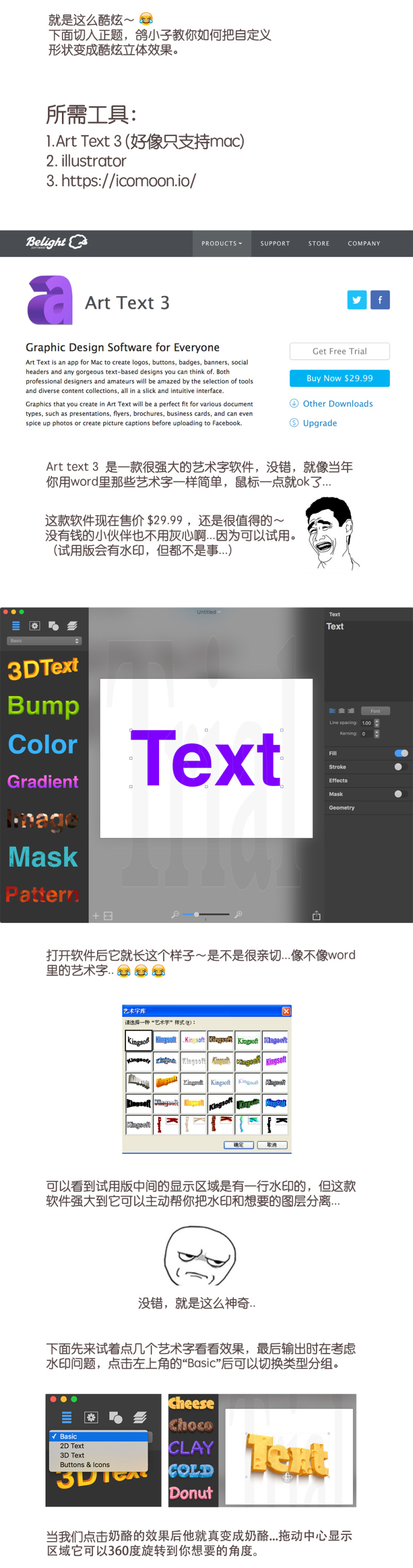 美工设计配色,美工设计高级感