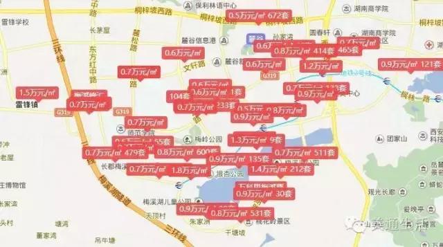 长沙一套150房多少钱,长沙一套100平的房能租多少钱