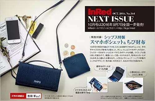 日本买杂志还送礼物看看都送的啥,日本杂志送大牌包包