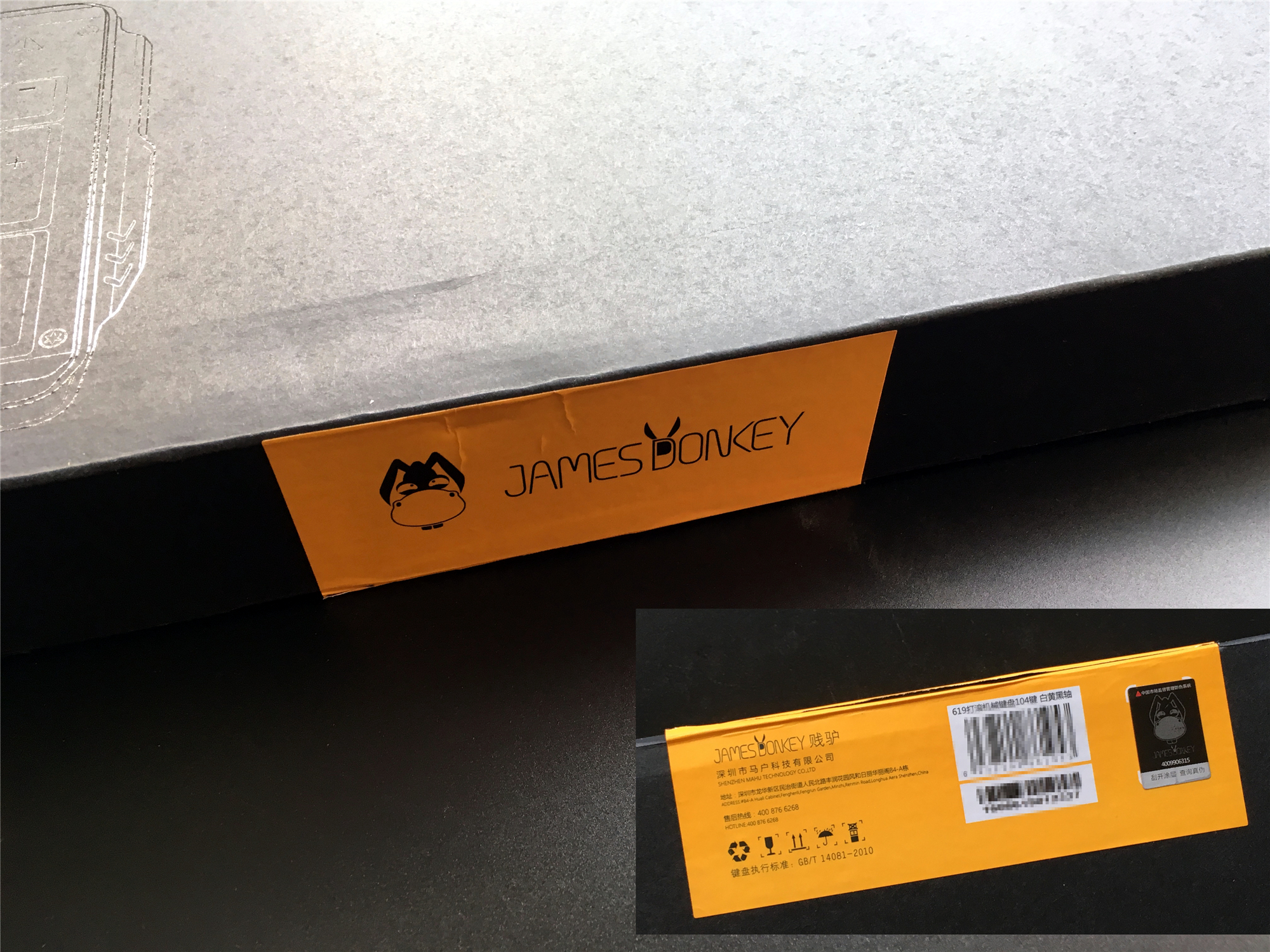 贱驴619s机械键盘,贱驴619机械键盘怎么样