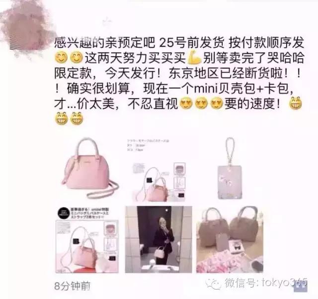 日本杂志赠品,日本杂志每本都有赠品