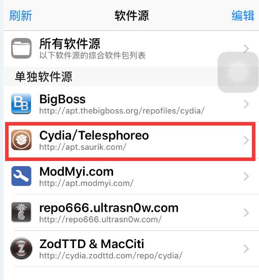 iphone越狱恢复到原系统,iphone越狱后如何平刷系统
