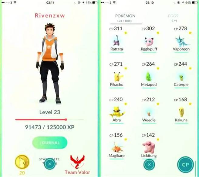 你的宝可梦账号值多少？抓到它们上网可卖30万