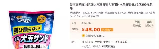 买猫砂最好买什么猫砂,猫砂到底买哪种比较好