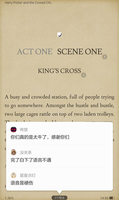 哈利波特英文版电子书在线阅读,哈利波特英文版15周年纪念版