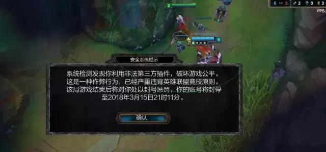 拳头公司打击外挂,拳头公司起诉王者荣耀