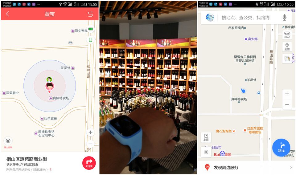 360巴迪龙儿童手表无服务,360巴迪龙儿童手表如何恢复出厂