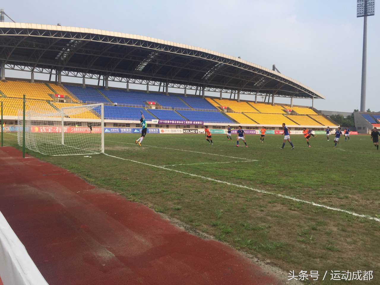 2016中乙成都钱宝转会新闻,中乙附加赛大秦之水梅县铁汉