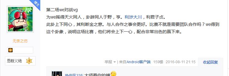 lpl夏季赛玄学,lpl季后赛预测大神