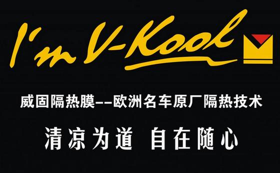 汽车玻璃贴膜哪个国产品牌比较好,汽车贴膜怎么选择品牌和商家