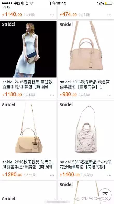 日本杂志赠品,日本杂志每本都有赠品