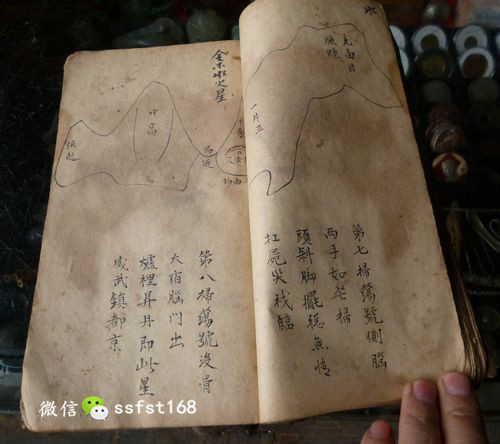 三百年前的风水秘密,秘不外传的风水断事11条秘法