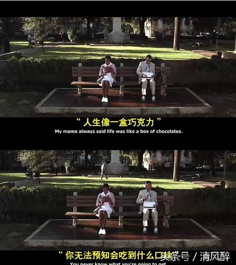 阿甘正传经典台词英文,阿甘正传经典台词