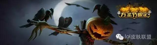 lol生日限定皮肤名单,lol生日机制