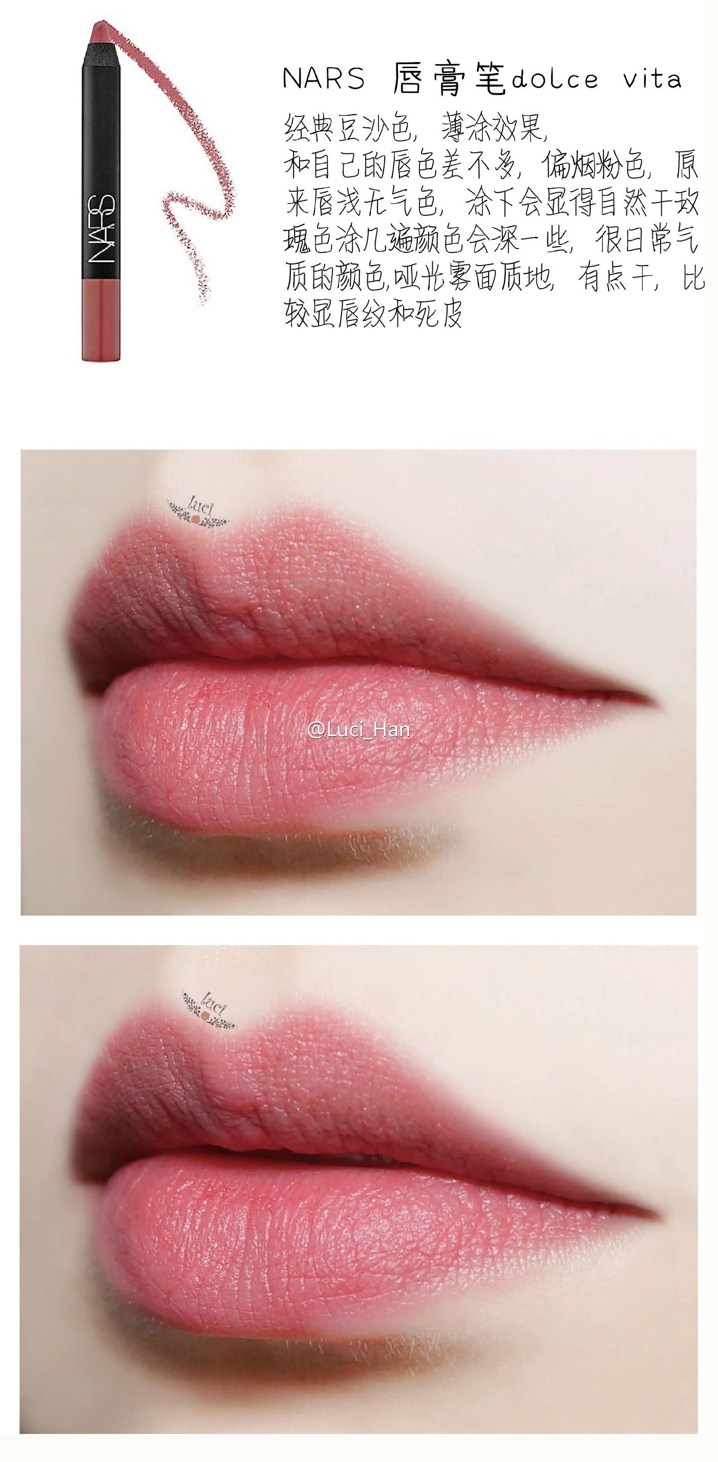 干货贴,口红干货合集