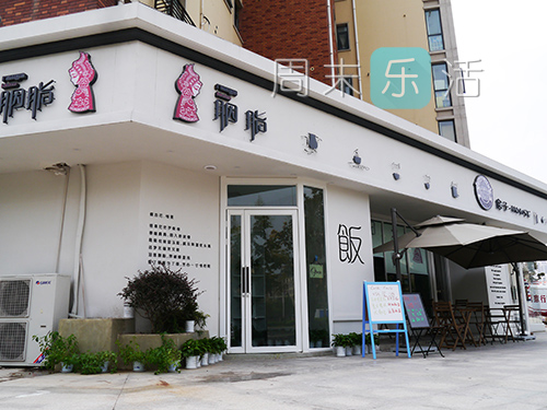 涔愰funcooking,涔愰鏂板簵