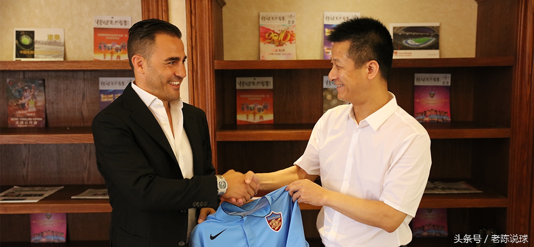 权健俱乐部基地,权健基地在哪