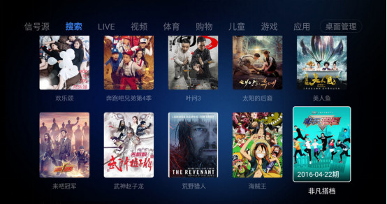 乐视超4x55curved如何设置分辨率,乐视超4x55真实评价