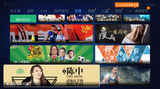 乐视超4x55curved如何设置分辨率,乐视超4x55真实评价