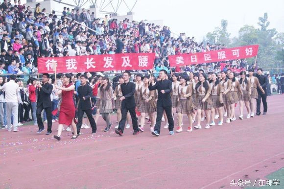 95班霸气运动会口号,奇葩的大学运动会口号