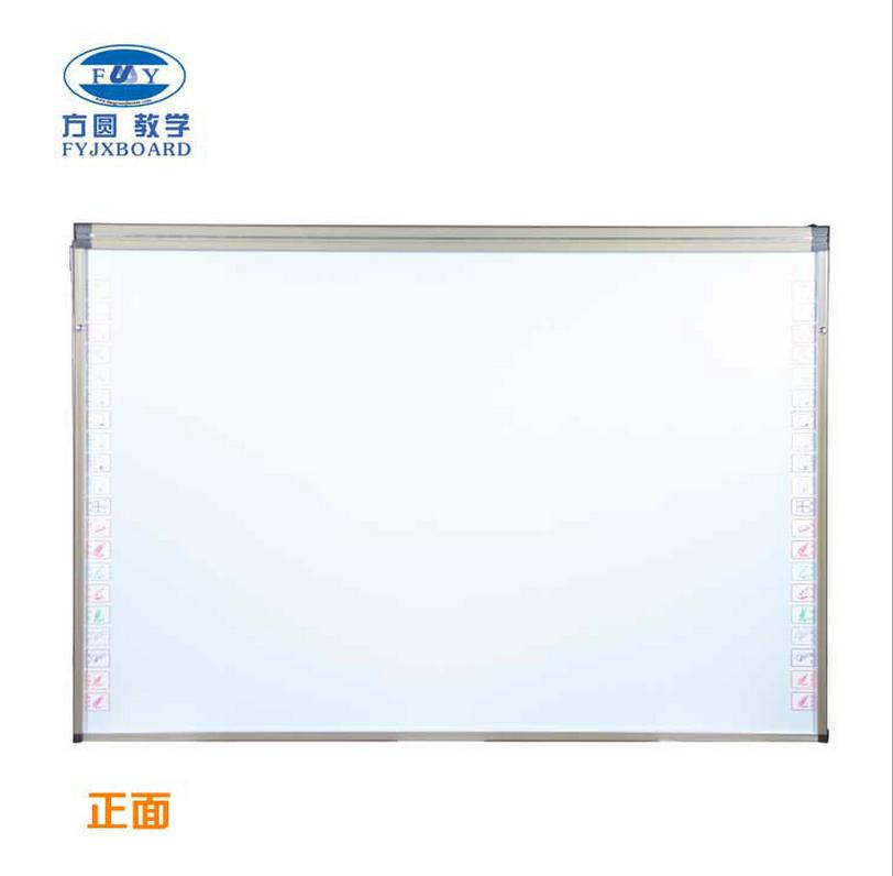 使用电子白板有哪些便利,使用电子白板小窍门