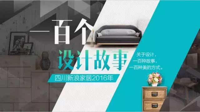 别人家|家是一处乌托邦式的存在，每一个筑家者无疑也是筑梦者