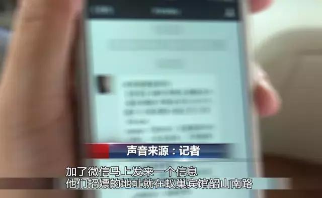 长沙井湾子一女子利用“QQ附近的人”做不可描述的事