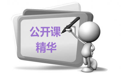 搞定雅思托福单词,托福听力高分笔记