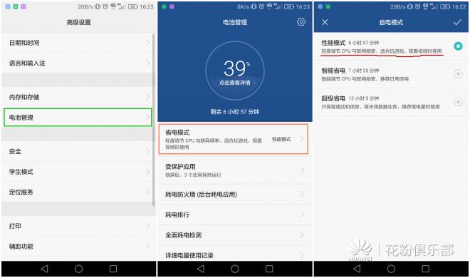 怎样解决移动网络4g网速慢的问题,移动手机4g网速不佳怎么设置