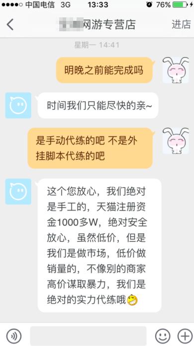 守望先锋新号赢多了被封,职业选手封号守望先锋