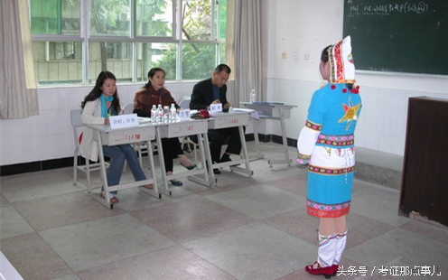 导游证口试考什么,导游证口试怎么考