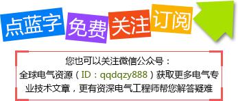 电气二次回路线号讲解,电气二次回路符号大全