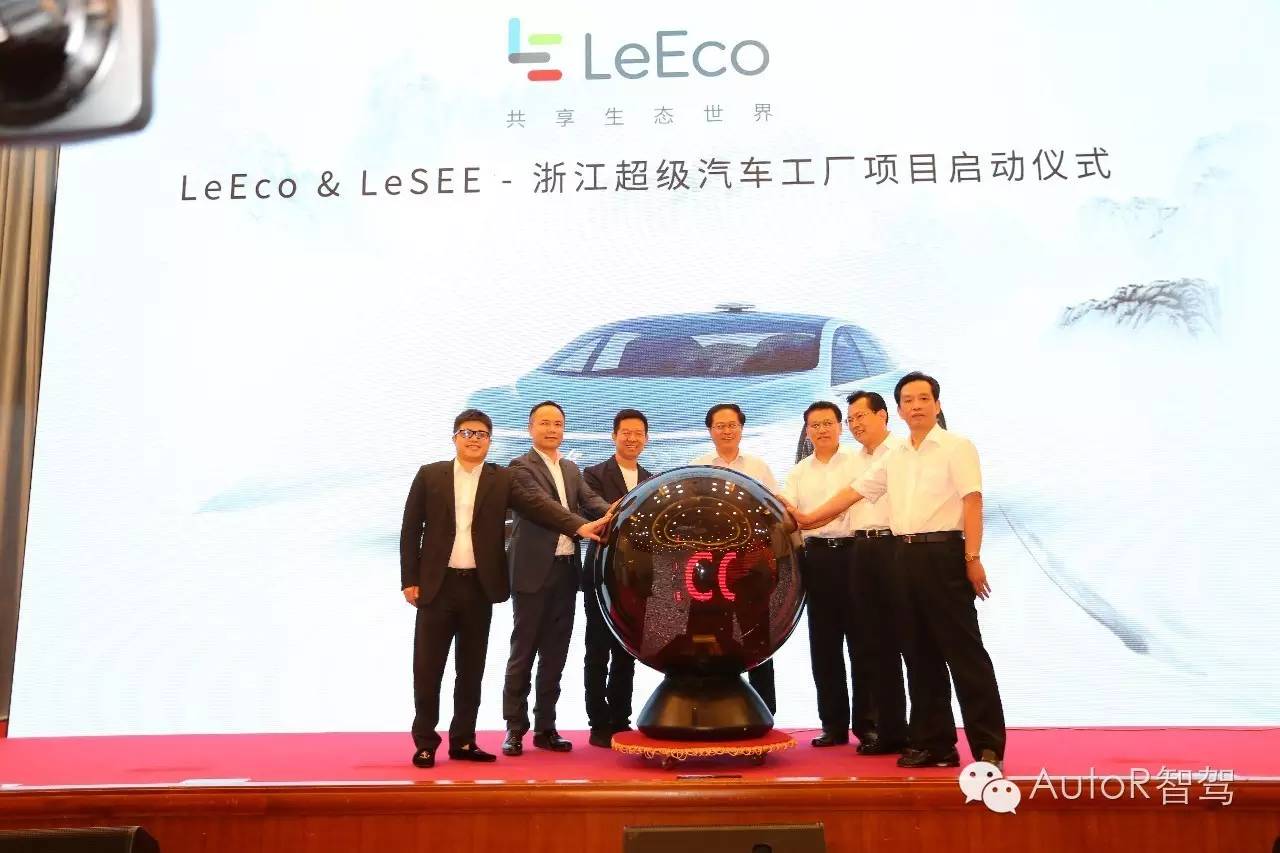 李想和李斌北京车企互动,李想和理想新能源车