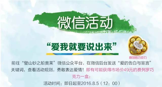 福利|这条微信教你如何把玩玩玩与买买买做到两者兼得