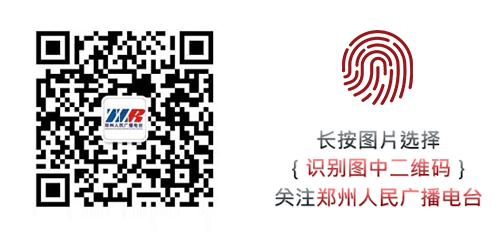 好消息!郑州人民广播电台爱心直饮平台免费向公众开放