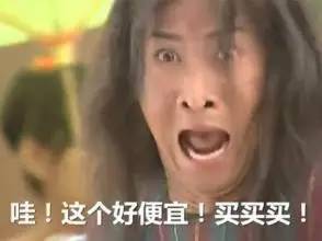 一块钱还包邮商品,一块钱秒杀还包邮