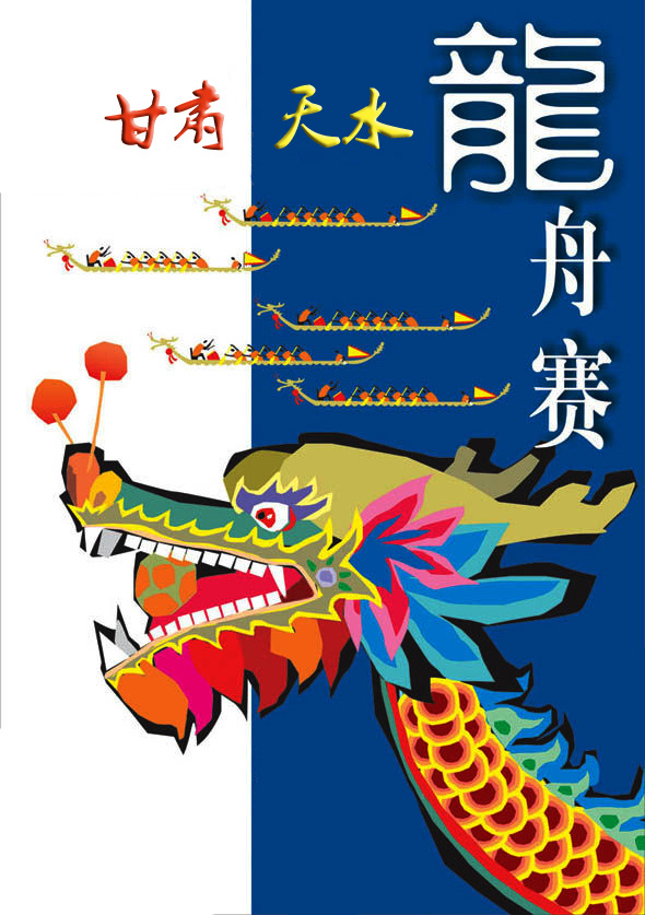 你与今日的天水体育赛事，只差点开这条微信！