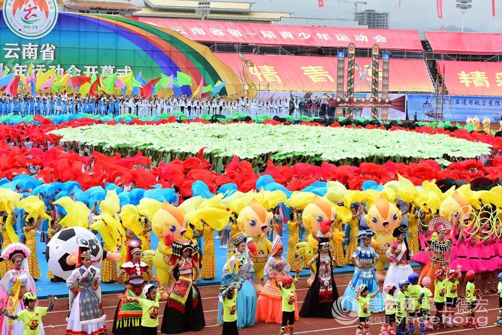 「激情芒市迎来青春赛事」省一青会开幕