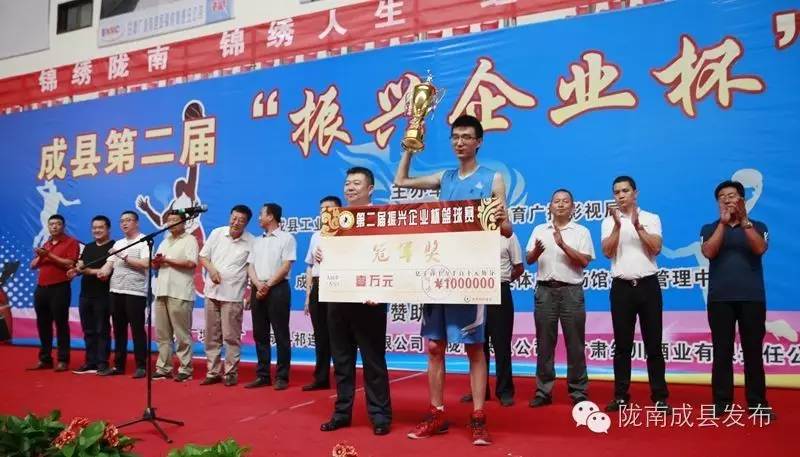 2023年乡村振兴杯职工篮球赛落幕,振兴杯篮球赛2022直播