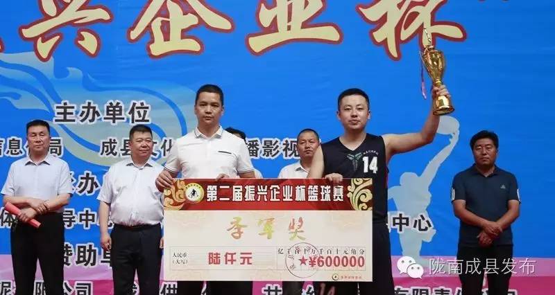 2023年乡村振兴杯职工篮球赛落幕,振兴杯篮球赛2022直播