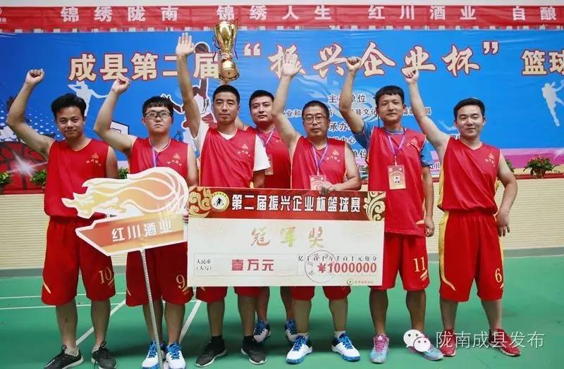 2023年乡村振兴杯职工篮球赛落幕,振兴杯篮球赛2022直播