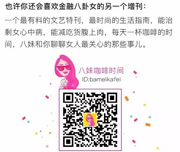 高盛预测股市将大跌,历次高盛预测股市