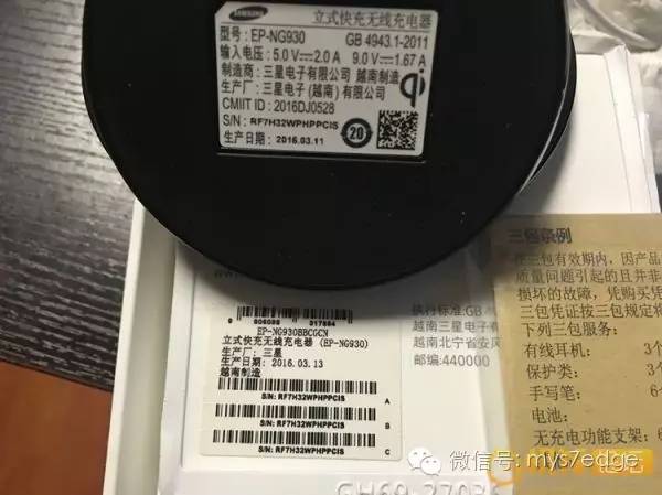 三星s7edge快充怎么开启,三星s7edge无线充电好吗