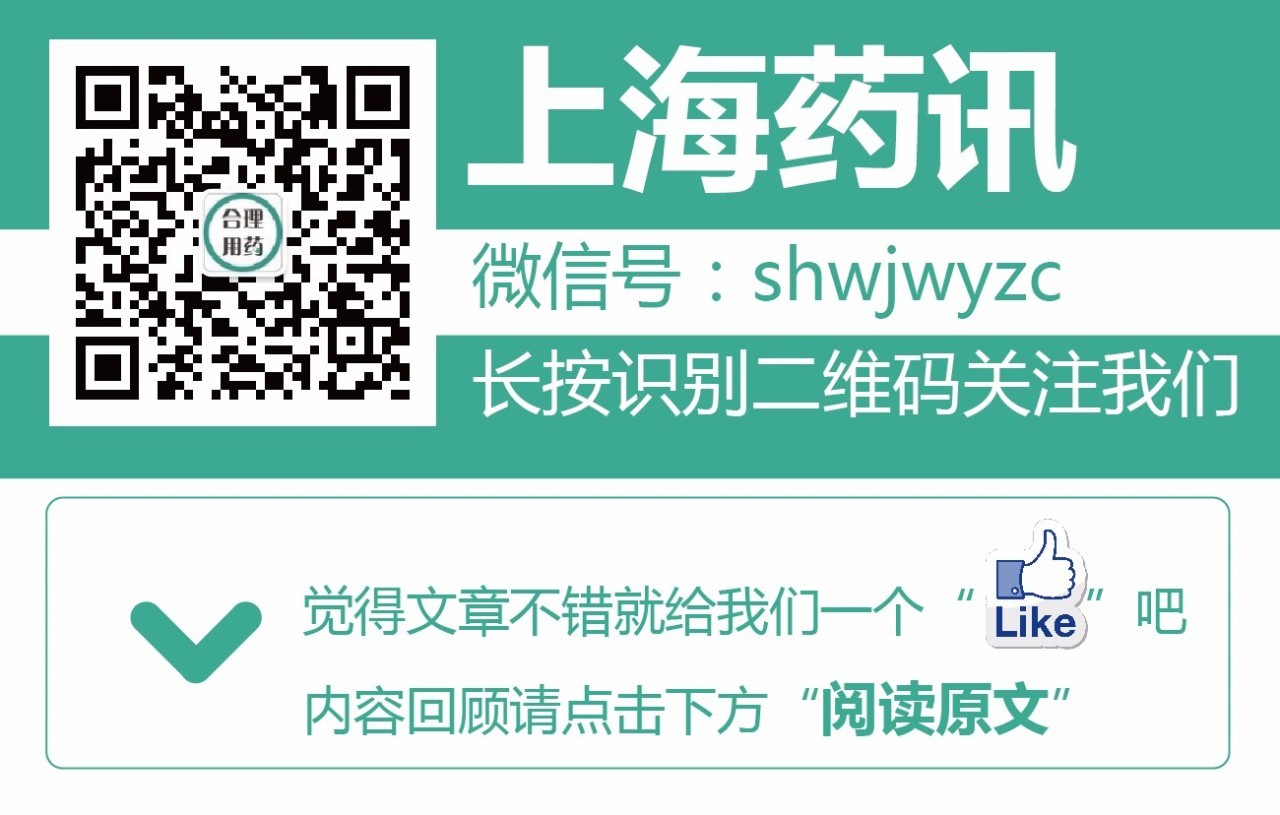 以前使用头孢、青霉素类药物过敏了，现在还能用吗？