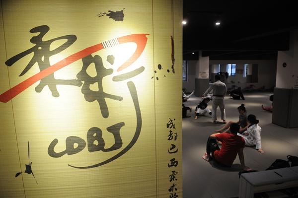 健康又防身！成都开始流行巴西柔术